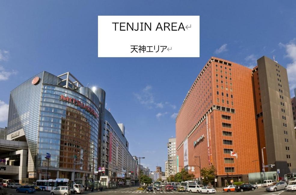 פוקואוקה Belle Lune Hotel Hakata Suite Room 3 מראה חיצוני תמונה